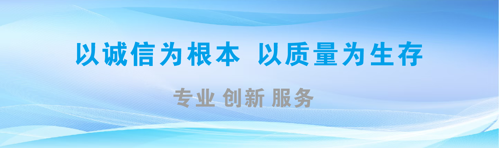 灵山凯创传媒-全国户外广告发布商