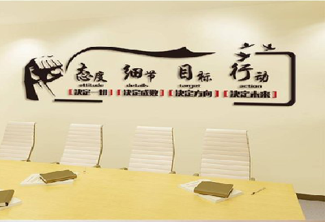 灵山企业文化墙主要展示什么？