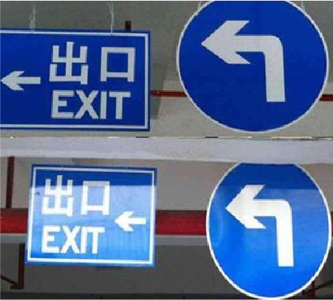 灵山在日常生活中如何区分标识与标牌？