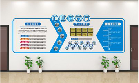 灵山设计师必看的文化墙设计定律。