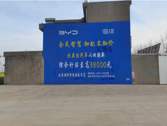 灵山墙固是否有必要刷？