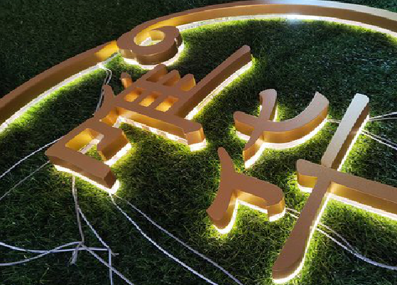 灵山门头上的发光字你选对了吗？