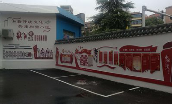 灵山社区文化墙的创意设计。