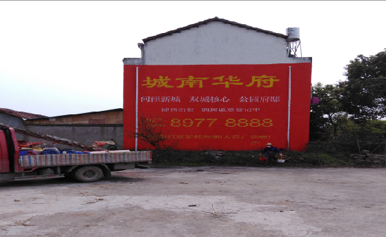 灵山墙体彩绘如何呈现最大效果？