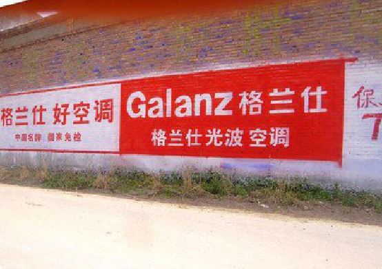 灵山墙体广告的价格影响因素有哪些？