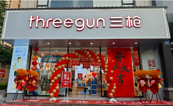 灵山店面装修风格有哪几种及特点？