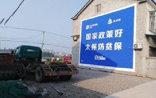 灵山在城镇刷墙体广告会有效果吗？