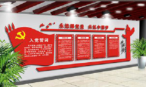 灵山党建文化墙设计成什么样式的合适？