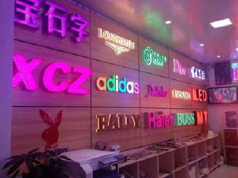 灵山七彩外露发光字的制作工艺。