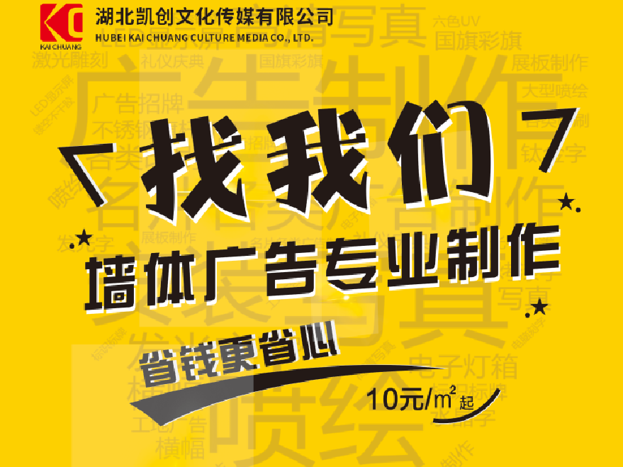 灵山如何增加广告公司的业务量？