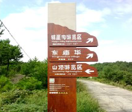 灵山标识标牌制作验收标准有哪些？