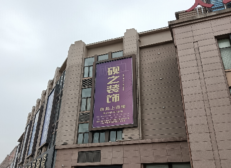 灵山高空喷绘如何安装？