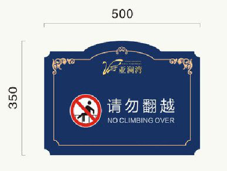 灵山在标牌设计中，如何满足客户需求？