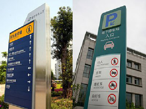 灵山如何维护和保养标识标牌？