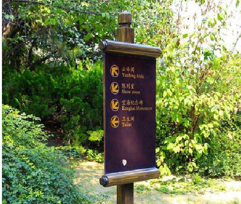 灵山标识牌与环境之间有什么关系？