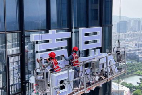 灵山玻璃上安装发光字怎么固定呢？